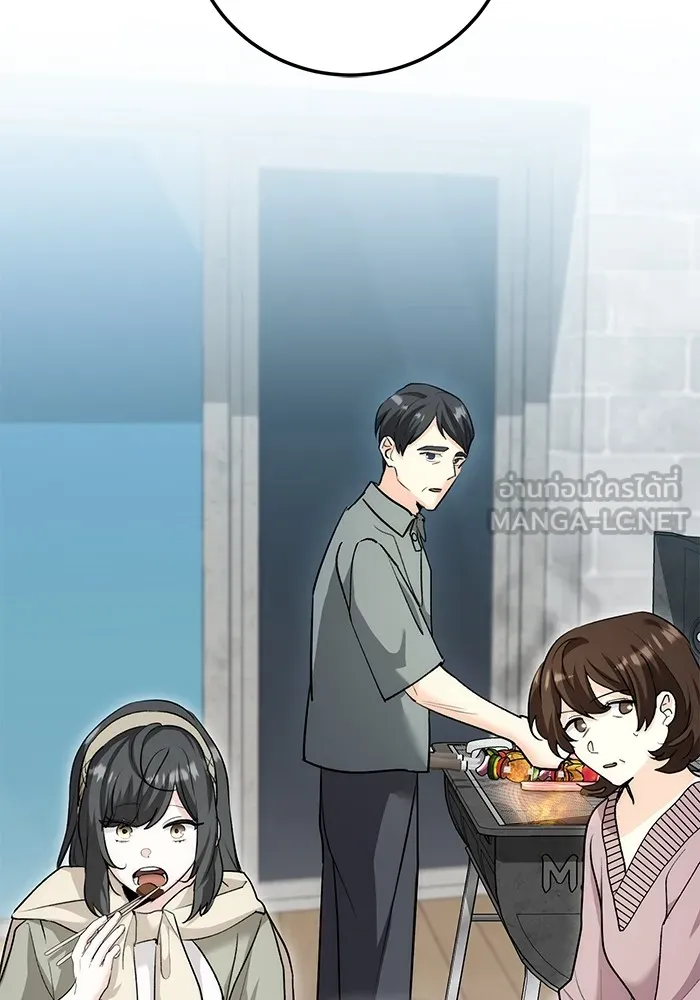 Aura of a Genius Actor ออร่าของนักแสดงอัจฉริยะ ตอนที่ 23 แปลไทย page 71