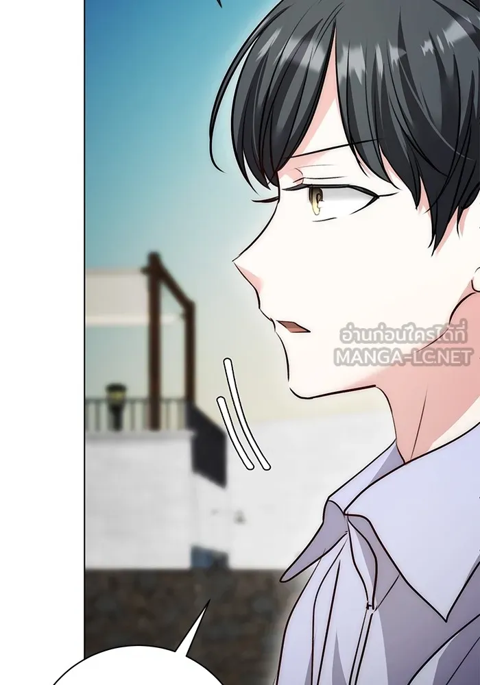 Aura of a Genius Actor ออร่าของนักแสดงอัจฉริยะ ตอนที่ 23 แปลไทย page 77
