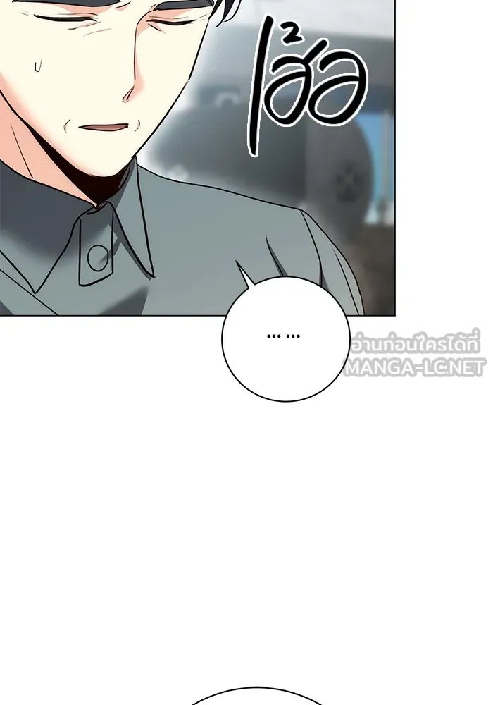 Aura of a Genius Actor ออร่าของนักแสดงอัจฉริยะ ตอนที่ 23 แปลไทย page 89