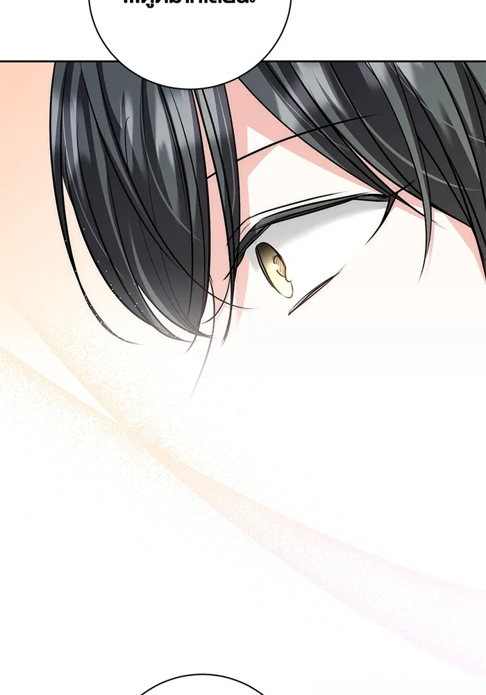 Aura of a Genius Actor ออร่าของนักแสดงอัจฉริยะ ตอนที่ 23 แปลไทย page 93