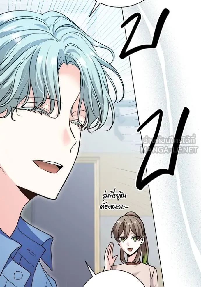 Aura of a Genius Actor ออร่าของนักแสดงอัจฉริยะ ตอนที่ 24 แปลไทย page 107