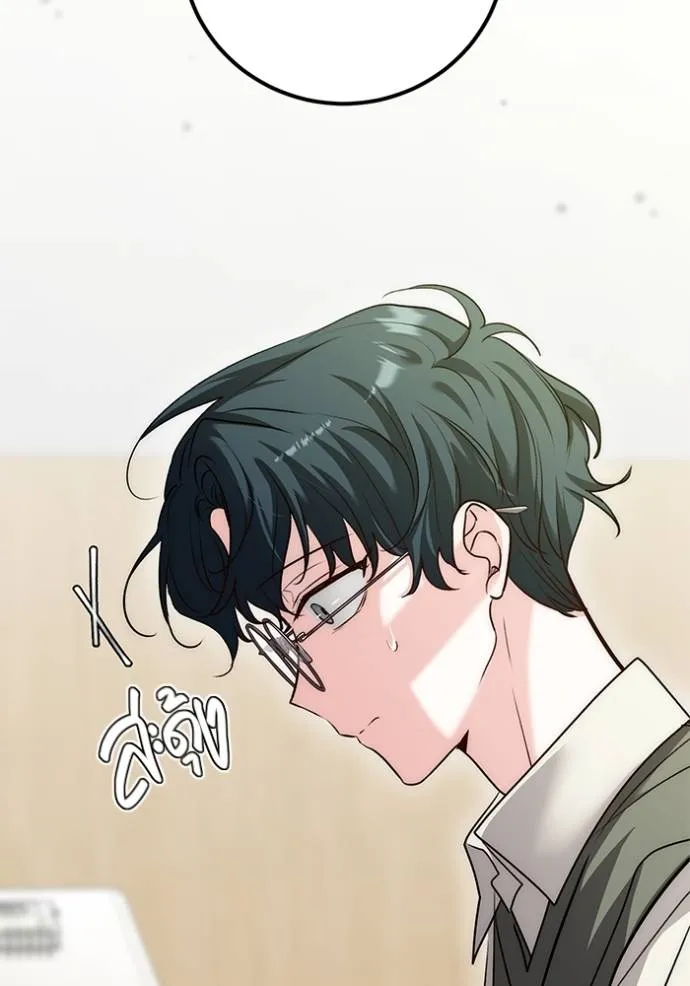 Aura of a Genius Actor ออร่าของนักแสดงอัจฉริยะ ตอนที่ 24 แปลไทย page 1