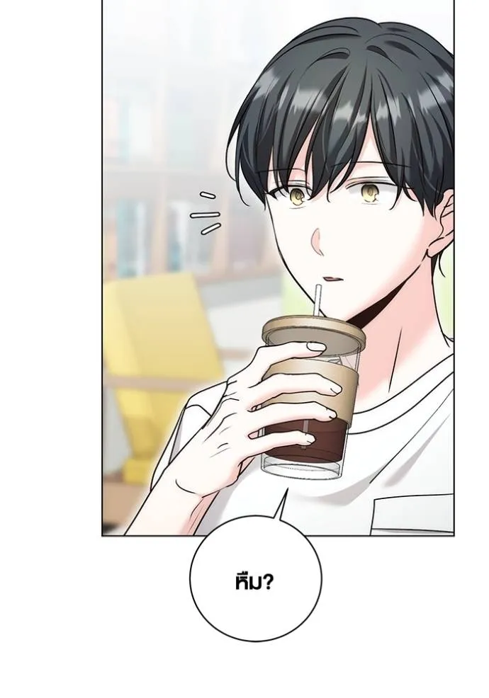 Aura of a Genius Actor ออร่าของนักแสดงอัจฉริยะ ตอนที่ 24 แปลไทย page 28