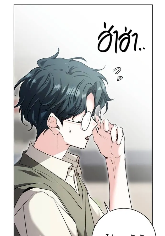 Aura of a Genius Actor ออร่าของนักแสดงอัจฉริยะ ตอนที่ 24 แปลไทย page 31