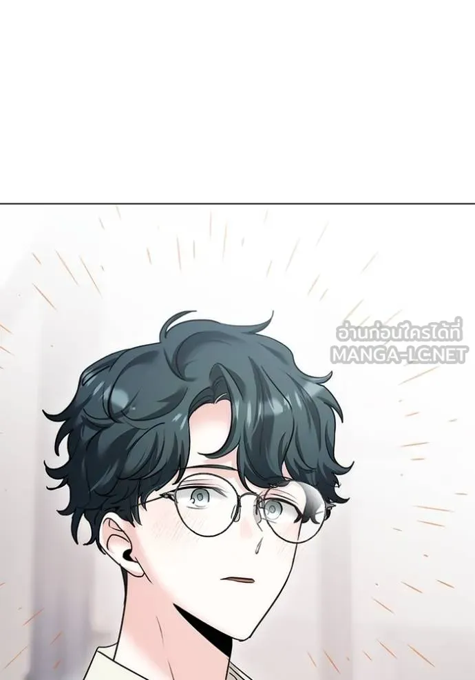 Aura of a Genius Actor ออร่าของนักแสดงอัจฉริยะ ตอนที่ 24 แปลไทย page 41