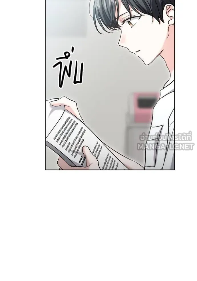 Aura of a Genius Actor ออร่าของนักแสดงอัจฉริยะ ตอนที่ 24 แปลไทย page 47