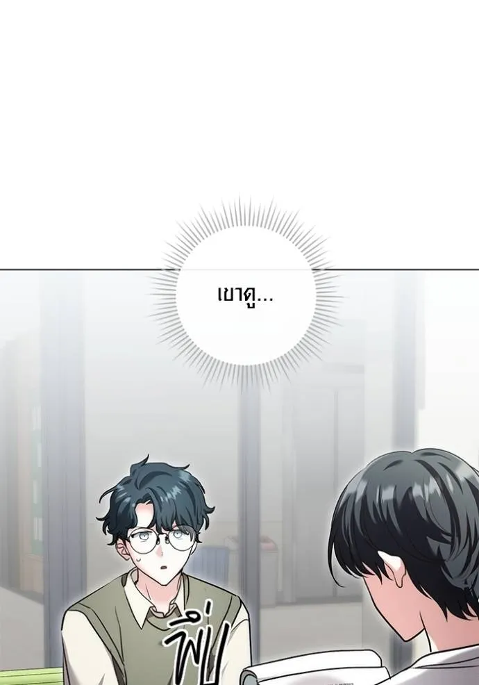 Aura of a Genius Actor ออร่าของนักแสดงอัจฉริยะ ตอนที่ 24 แปลไทย page 48