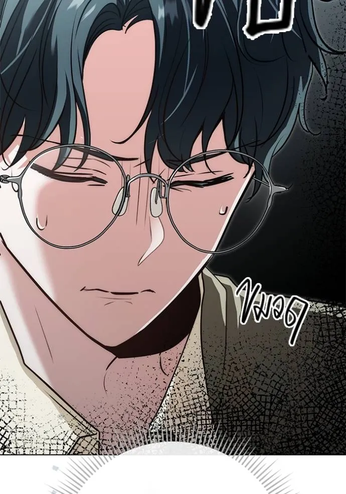 Aura of a Genius Actor ออร่าของนักแสดงอัจฉริยะ ตอนที่ 24 แปลไทย page 52