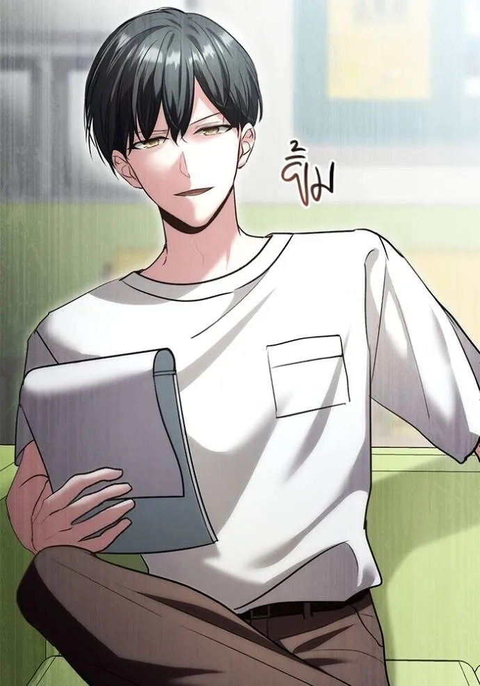 Aura of a Genius Actor ออร่าของนักแสดงอัจฉริยะ ตอนที่ 24 แปลไทย page 61