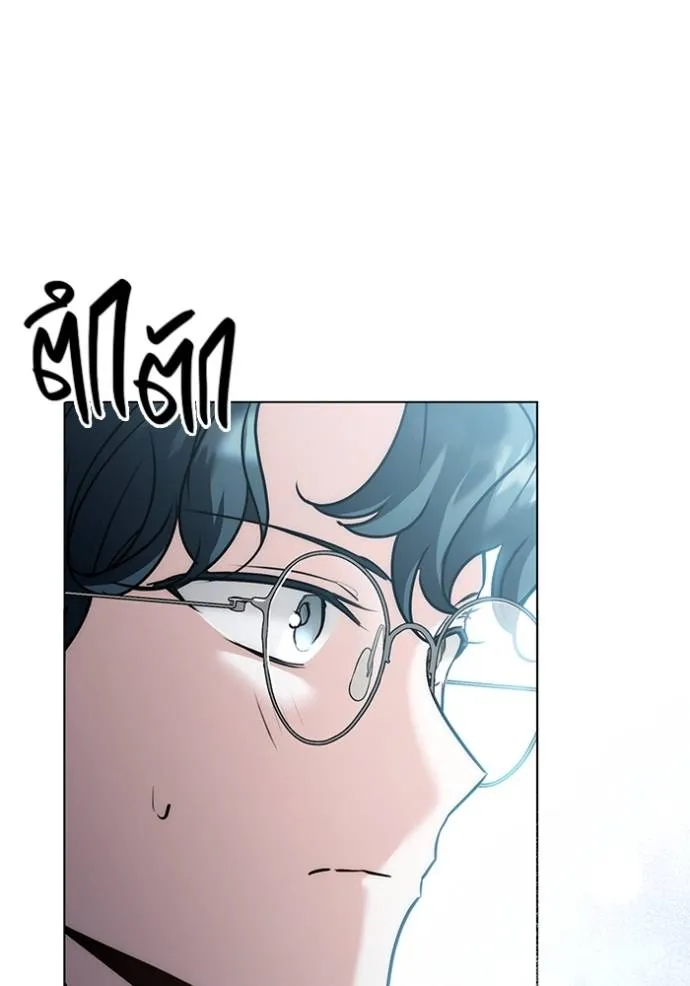Aura of a Genius Actor ออร่าของนักแสดงอัจฉริยะ ตอนที่ 24 แปลไทย page 63