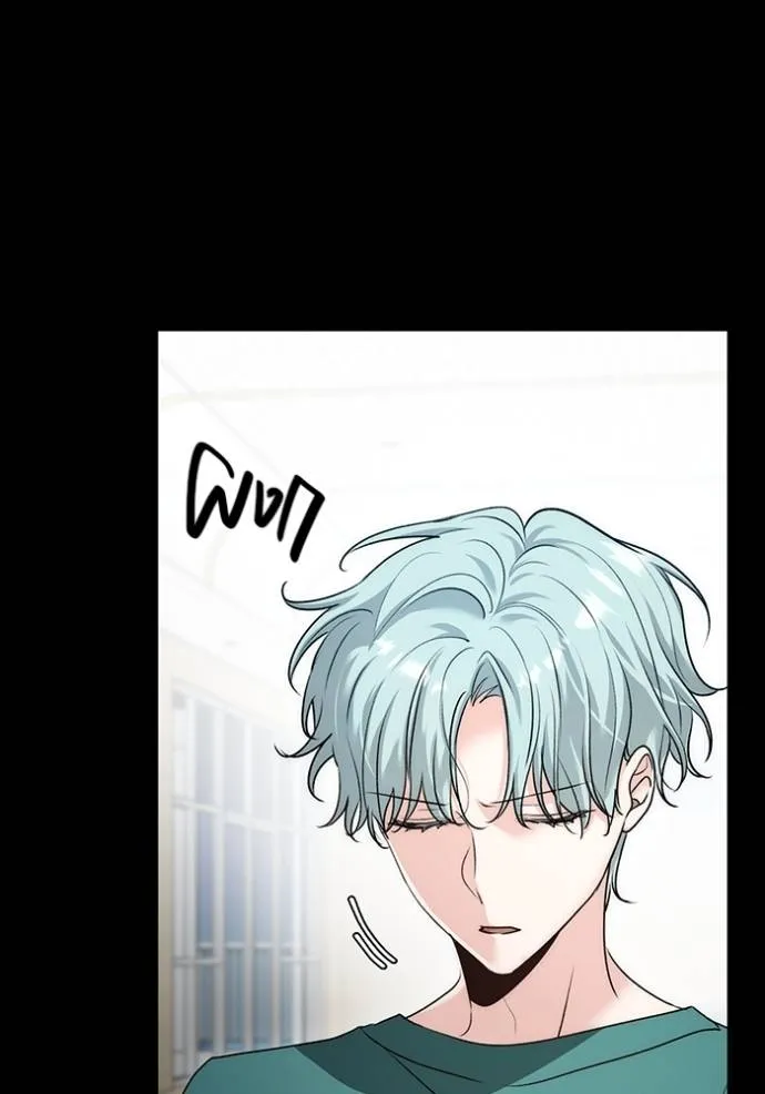 Aura of a Genius Actor ออร่าของนักแสดงอัจฉริยะ ตอนที่ 24 แปลไทย page 85