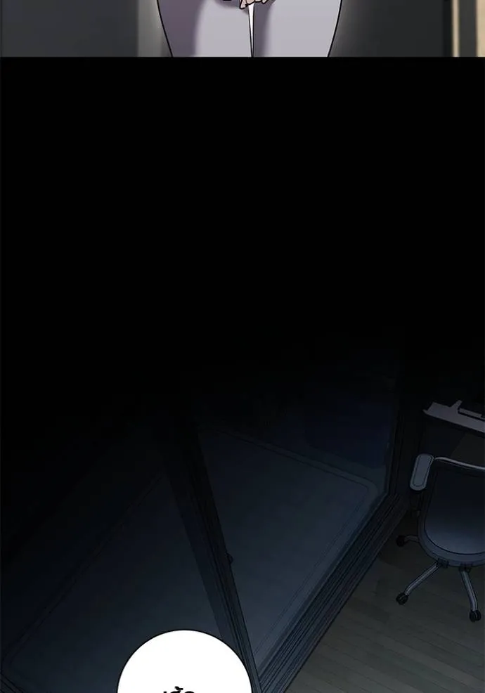 Aura of a Genius Actor ออร่าของนักแสดงอัจฉริยะ ตอนที่ 24 แปลไทย page 91