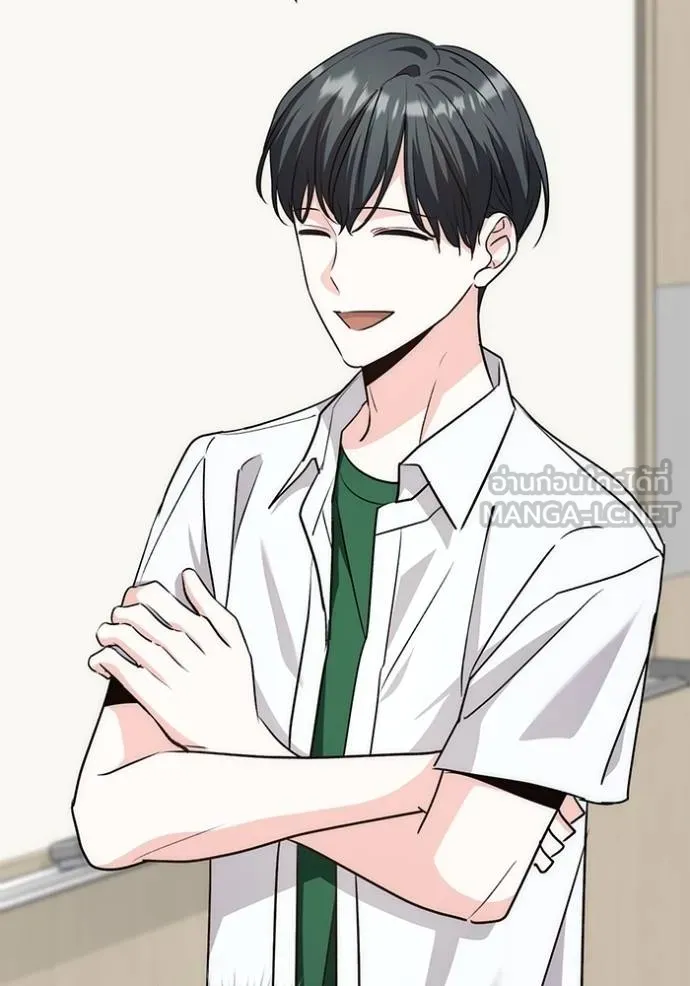 Aura of a Genius Actor ออร่าของนักแสดงอัจฉริยะ ตอนที่ 25 แปลไทย page 110