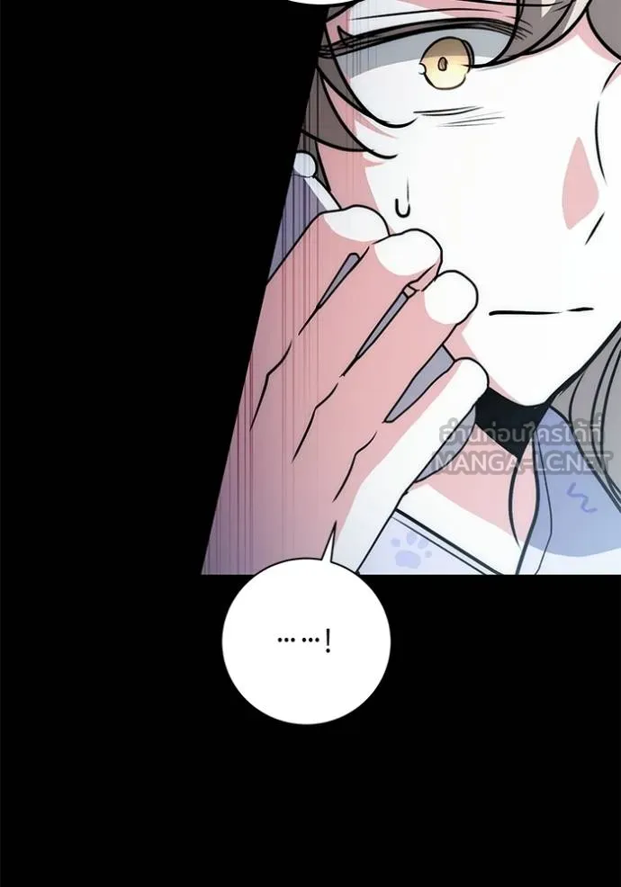 Aura of a Genius Actor ออร่าของนักแสดงอัจฉริยะ ตอนที่ 25 แปลไทย page 11