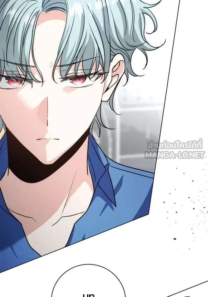 Aura of a Genius Actor ออร่าของนักแสดงอัจฉริยะ ตอนที่ 25 แปลไทย page 137