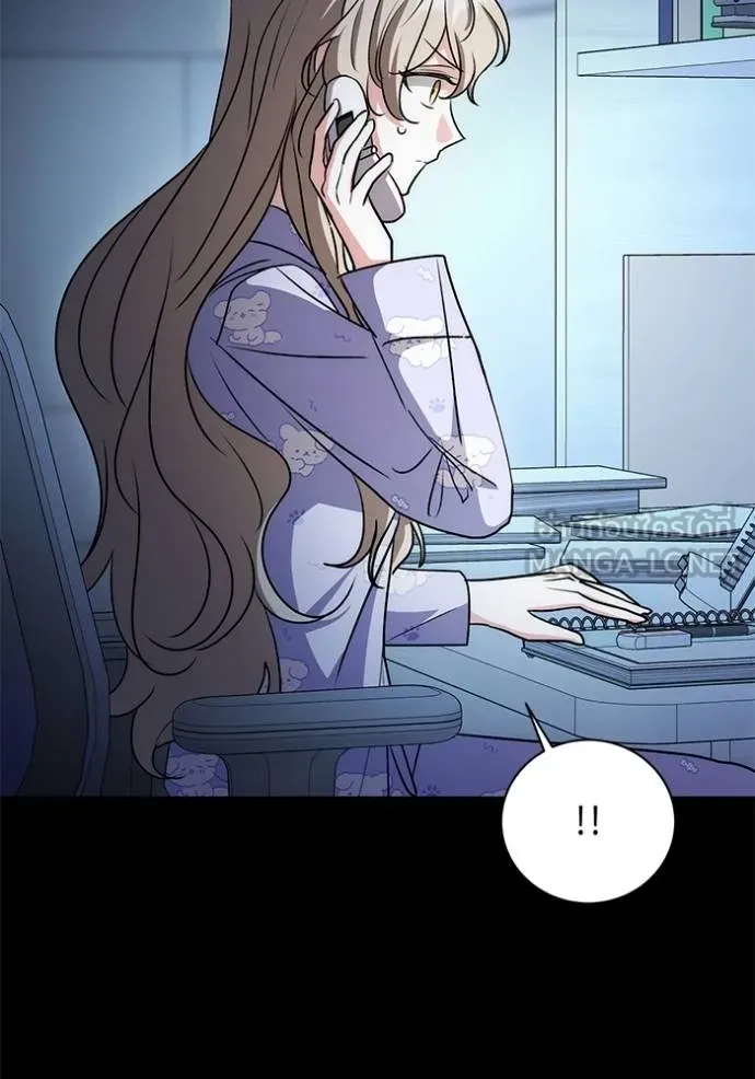 Aura of a Genius Actor ออร่าของนักแสดงอัจฉริยะ ตอนที่ 25 แปลไทย page 17