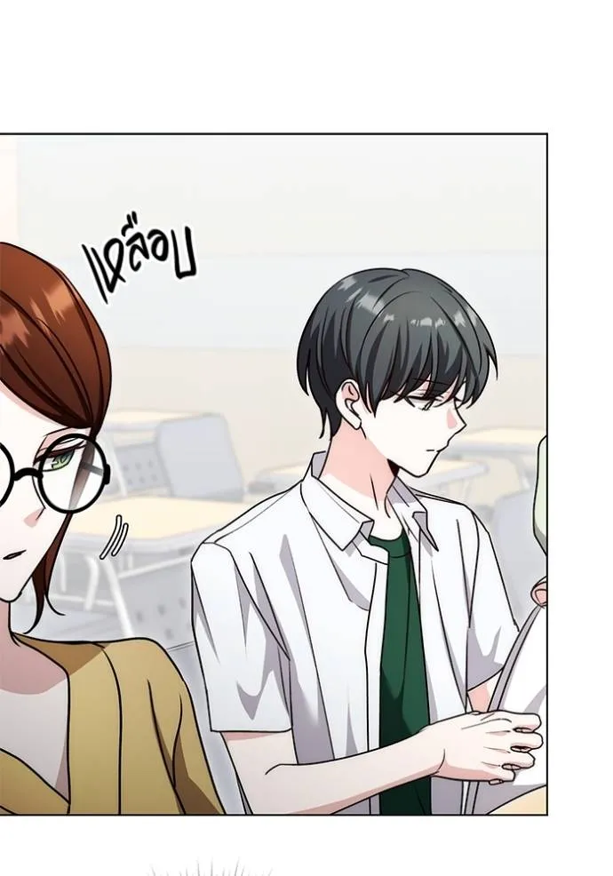 Aura of a Genius Actor ออร่าของนักแสดงอัจฉริยะ ตอนที่ 25 แปลไทย page 27