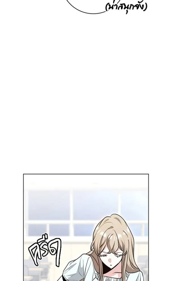 Aura of a Genius Actor ออร่าของนักแสดงอัจฉริยะ ตอนที่ 25 แปลไทย page 51