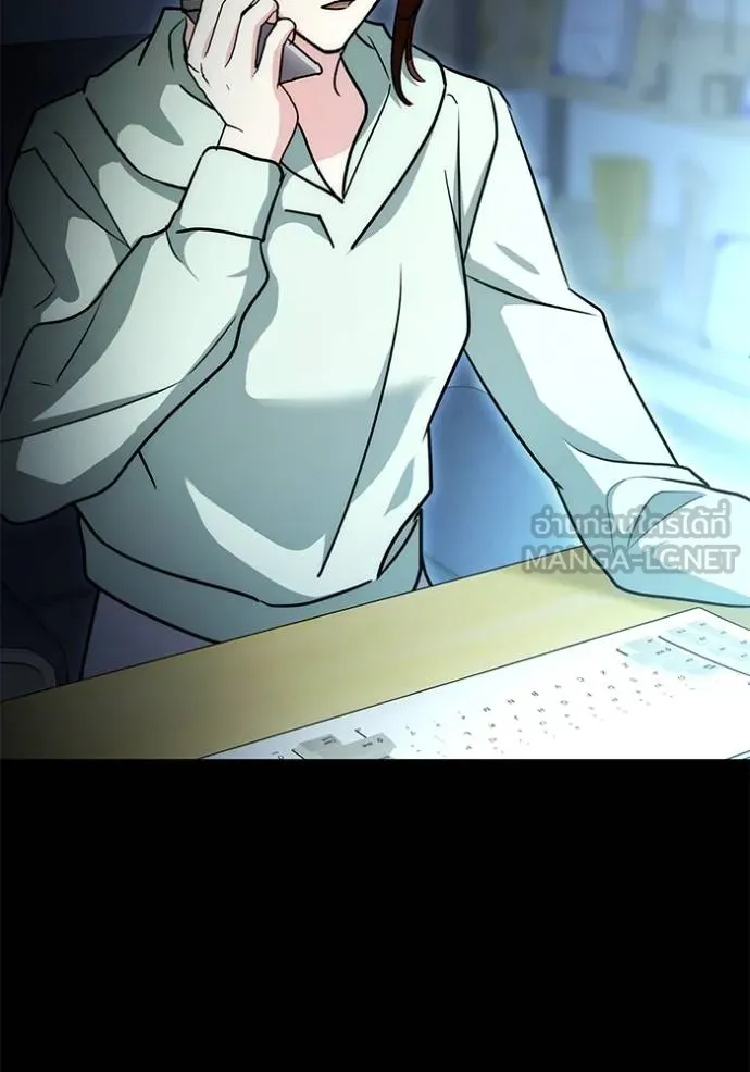 Aura of a Genius Actor ออร่าของนักแสดงอัจฉริยะ ตอนที่ 25 แปลไทย page 5