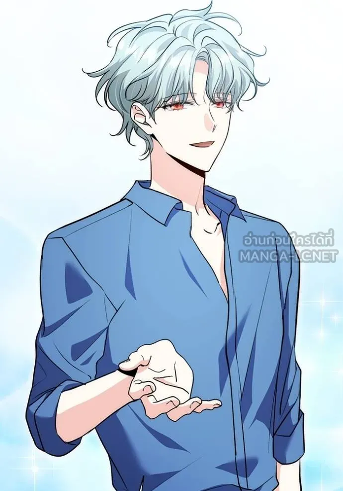 Aura of a Genius Actor ออร่าของนักแสดงอัจฉริยะ ตอนที่ 25 แปลไทย page 68