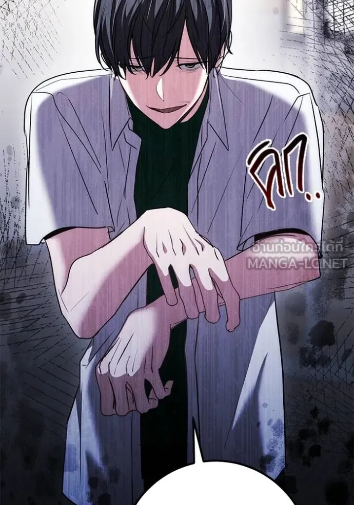 Aura of a Genius Actor ออร่าของนักแสดงอัจฉริยะ ตอนที่ 25 แปลไทย page 89