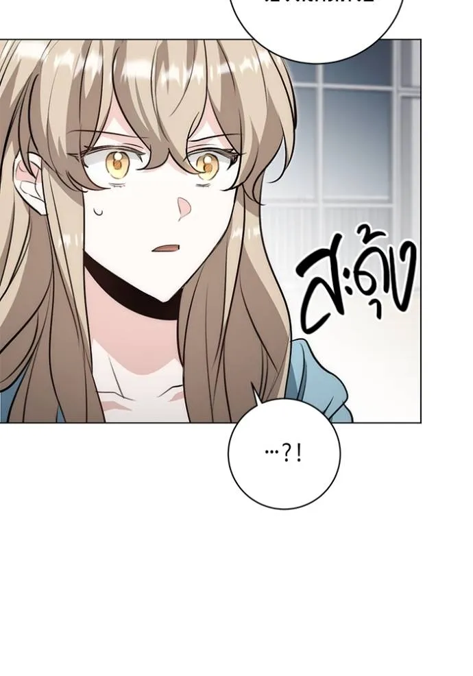 Aura of a Genius Actor ออร่าของนักแสดงอัจฉริยะ ตอนที่ 26 แปลไทย page 127