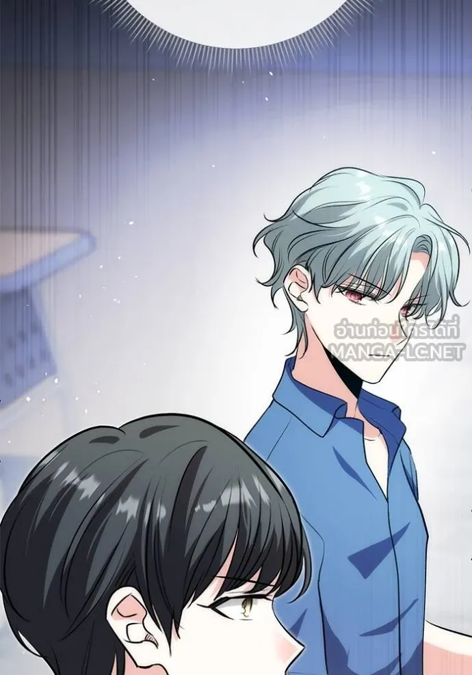 Aura of a Genius Actor ออร่าของนักแสดงอัจฉริยะ ตอนที่ 26 แปลไทย page 32