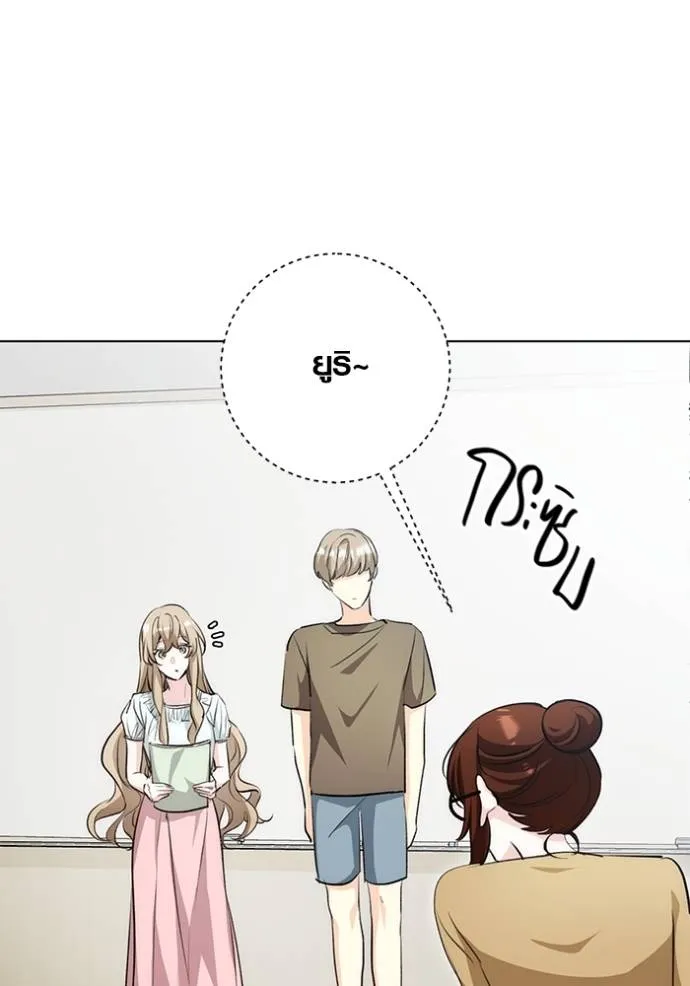 Aura of a Genius Actor ออร่าของนักแสดงอัจฉริยะ ตอนที่ 26 แปลไทย page 36