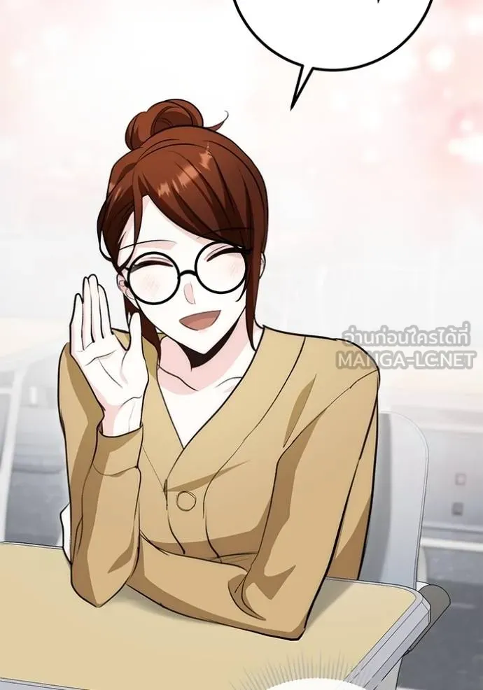 Aura of a Genius Actor ออร่าของนักแสดงอัจฉริยะ ตอนที่ 26 แปลไทย page 38