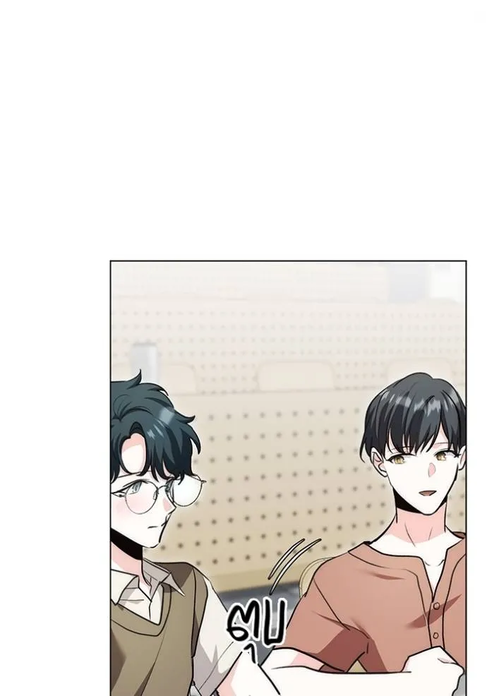 Aura of a Genius Actor ออร่าของนักแสดงอัจฉริยะ ตอนที่ 26 แปลไทย page 60