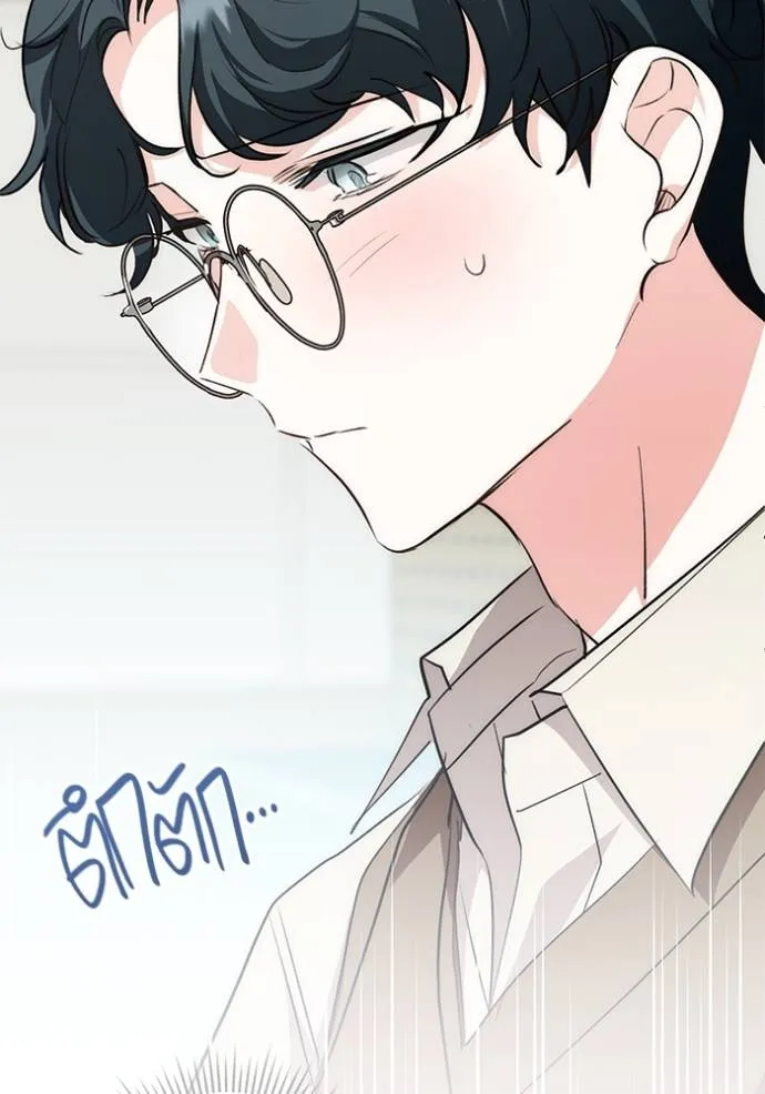 Aura of a Genius Actor ออร่าของนักแสดงอัจฉริยะ ตอนที่ 26 แปลไทย page 64