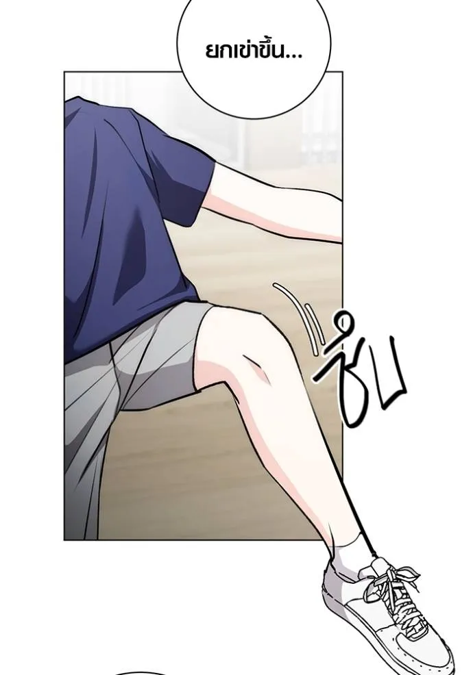 Aura of a Genius Actor ออร่าของนักแสดงอัจฉริยะ ตอนที่ 26 แปลไทย page 73