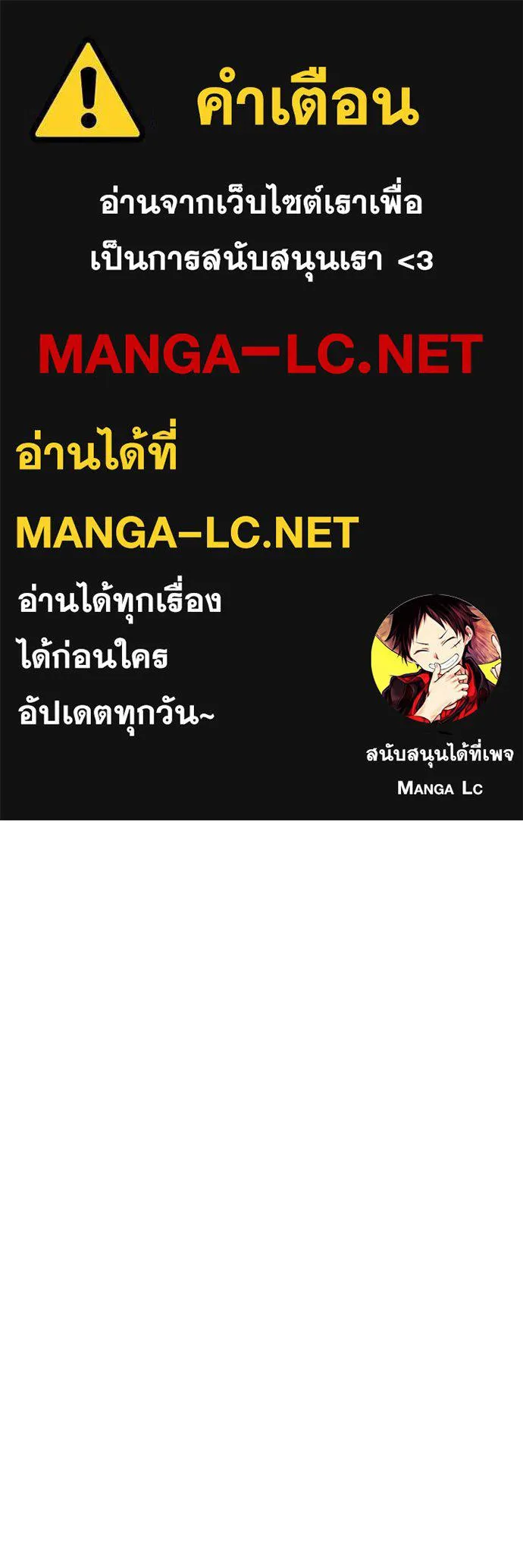 Aura of a Genius Actor ออร่าของนักแสดงอัจฉริยะ ตอนที่ 27 แปลไทย page 0