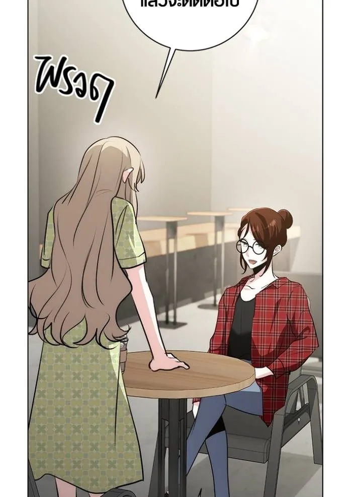 Aura of a Genius Actor ออร่าของนักแสดงอัจฉริยะ ตอนที่ 27 แปลไทย page 102
