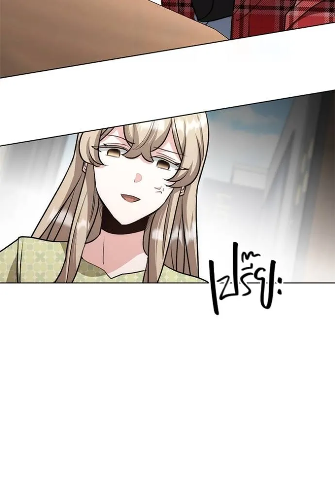 Aura of a Genius Actor ออร่าของนักแสดงอัจฉริยะ ตอนที่ 27 แปลไทย page 105
