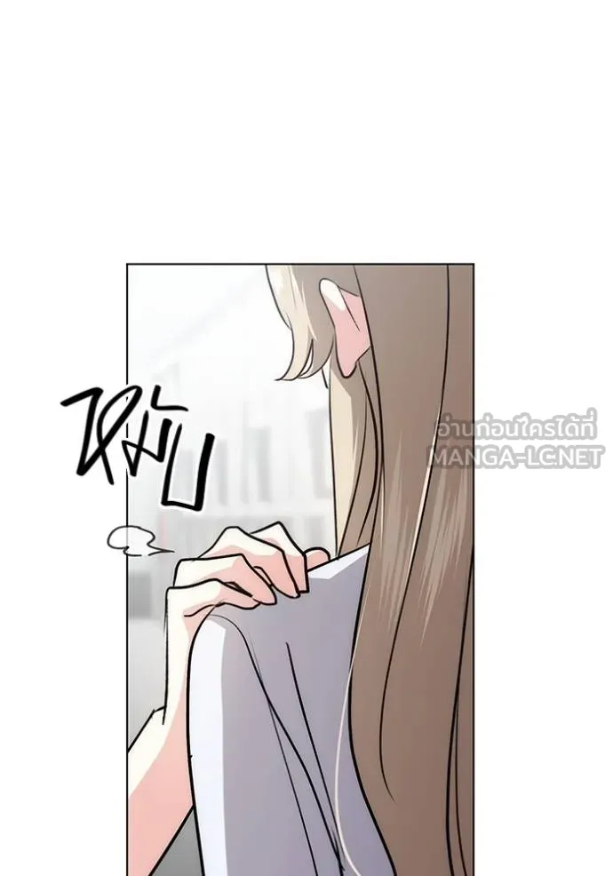 Aura of a Genius Actor ออร่าของนักแสดงอัจฉริยะ ตอนที่ 27 แปลไทย page 116