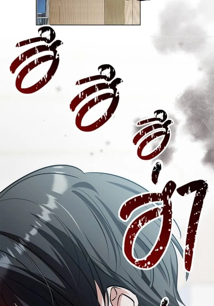 Aura of a Genius Actor ออร่าของนักแสดงอัจฉริยะ ตอนที่ 27 แปลไทย page 34