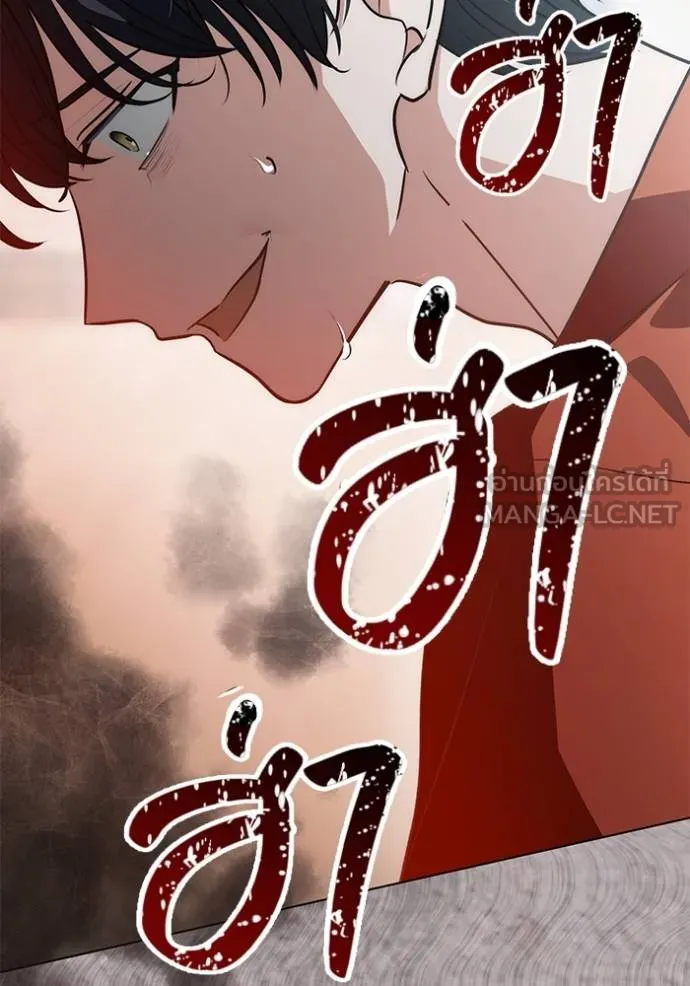 Aura of a Genius Actor ออร่าของนักแสดงอัจฉริยะ ตอนที่ 27 แปลไทย page 35