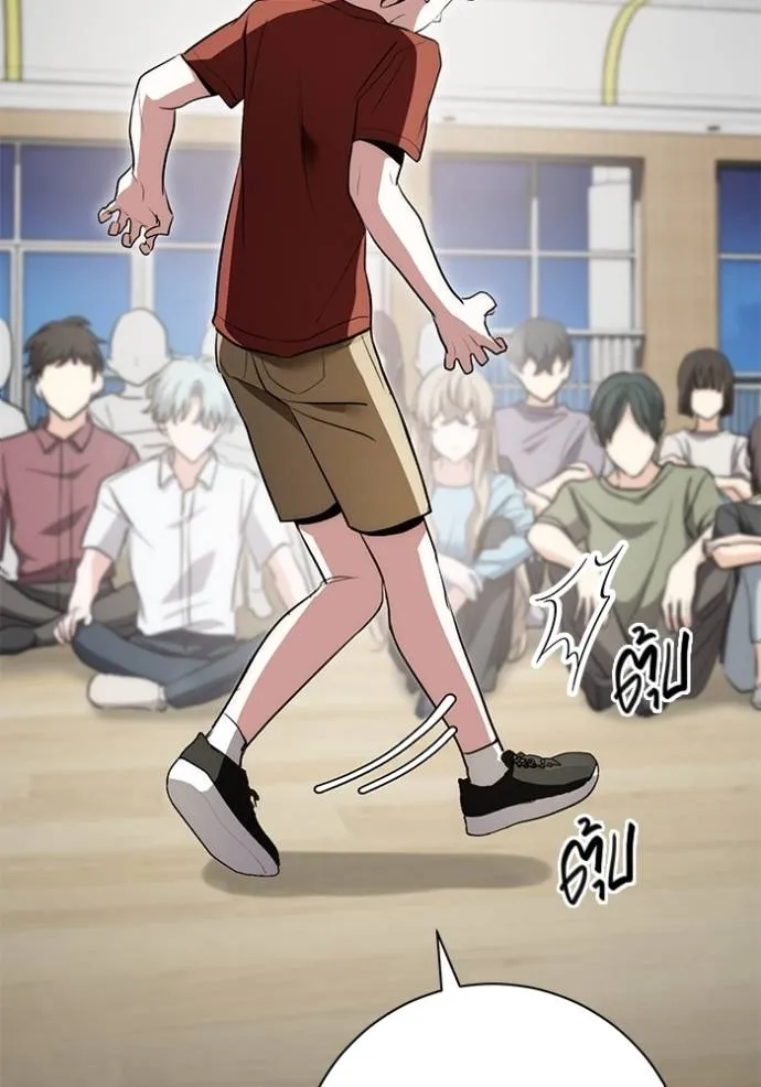 Aura of a Genius Actor ออร่าของนักแสดงอัจฉริยะ ตอนที่ 27 แปลไทย page 39