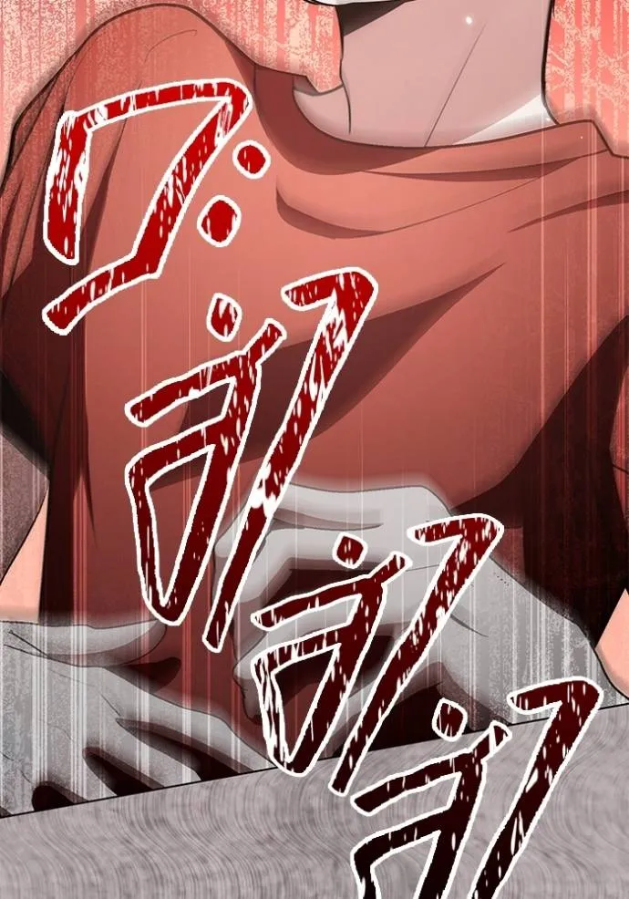 Aura of a Genius Actor ออร่าของนักแสดงอัจฉริยะ ตอนที่ 27 แปลไทย page 43