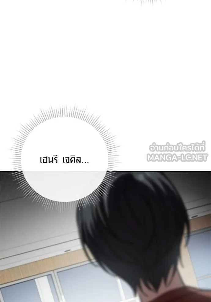 Aura of a Genius Actor ออร่าของนักแสดงอัจฉริยะ ตอนที่ 27 แปลไทย page 5
