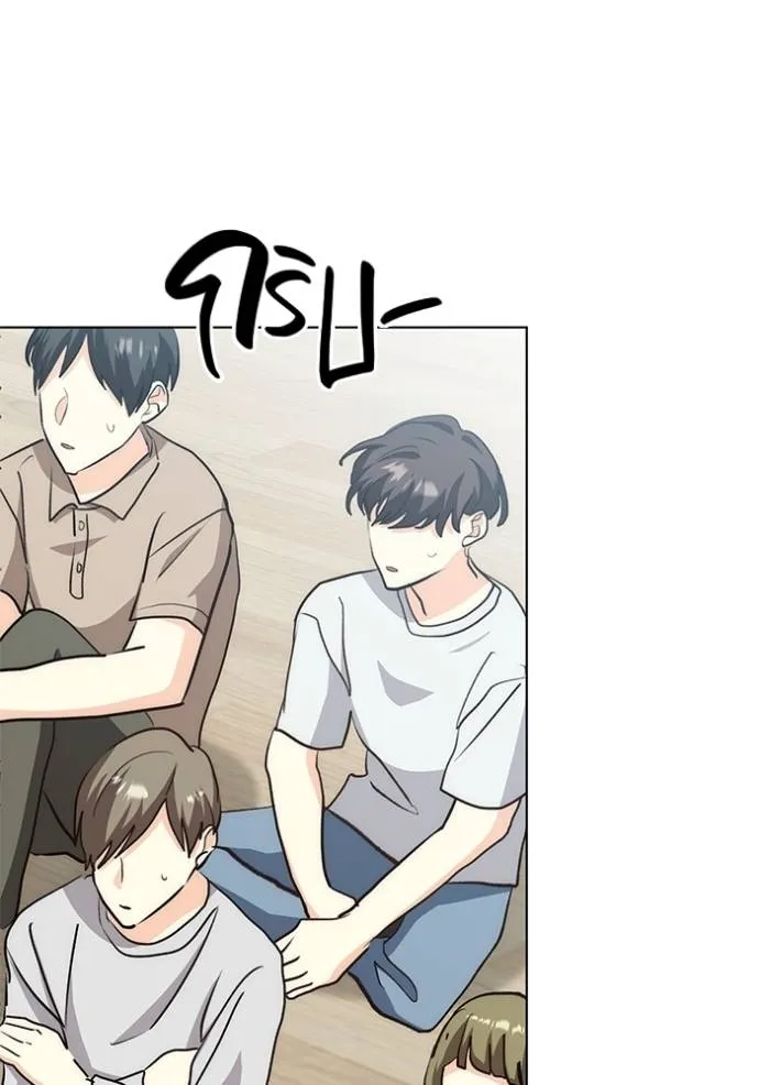 Aura of a Genius Actor ออร่าของนักแสดงอัจฉริยะ ตอนที่ 27 แปลไทย page 64