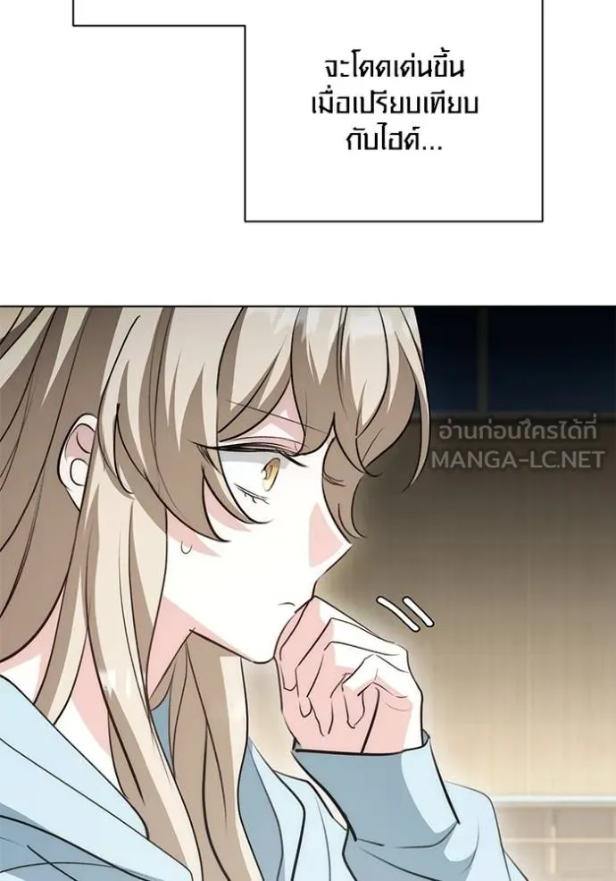 Aura of a Genius Actor ออร่าของนักแสดงอัจฉริยะ ตอนที่ 27 แปลไทย page 8