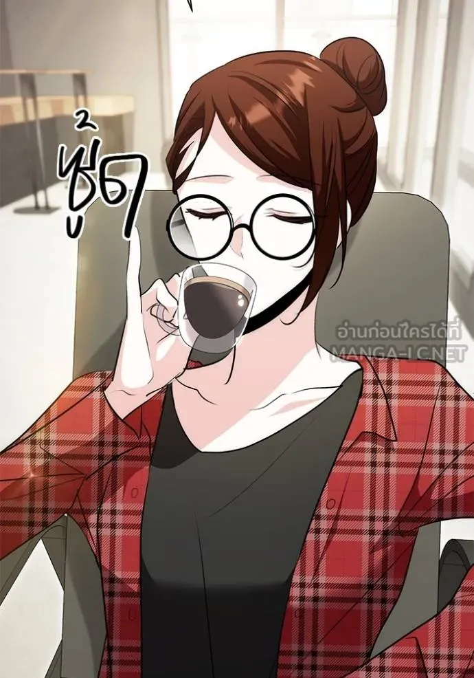 Aura of a Genius Actor ออร่าของนักแสดงอัจฉริยะ ตอนที่ 27 แปลไทย page 95