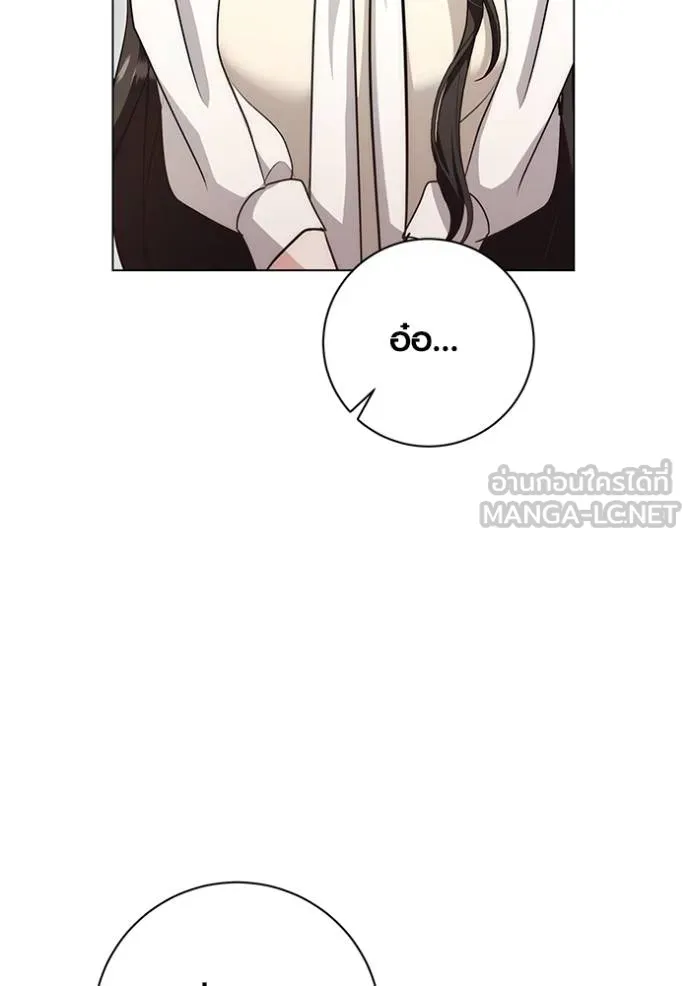Aura of a Genius Actor ออร่าของนักแสดงอัจฉริยะ ตอนที่ 28 แปลไทย page 104