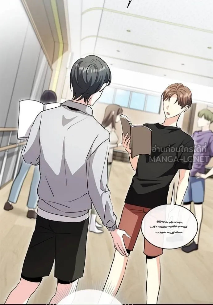Aura of a Genius Actor ออร่าของนักแสดงอัจฉริยะ ตอนที่ 28 แปลไทย page 110