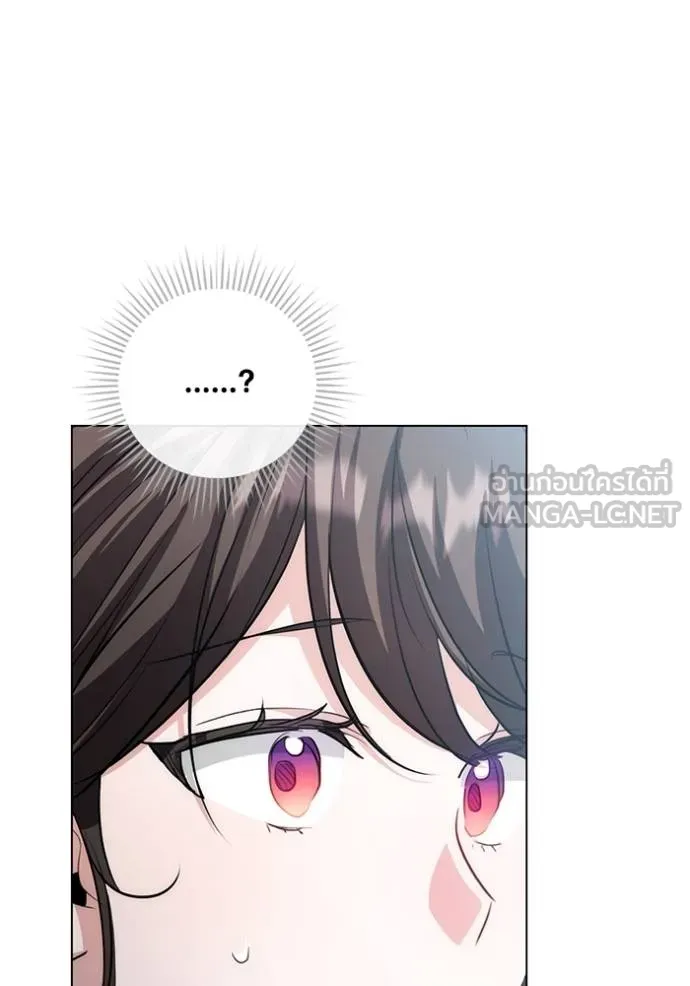 Aura of a Genius Actor ออร่าของนักแสดงอัจฉริยะ ตอนที่ 28 แปลไทย page 113