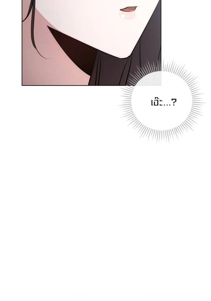 Aura of a Genius Actor ออร่าของนักแสดงอัจฉริยะ ตอนที่ 28 แปลไทย page 114