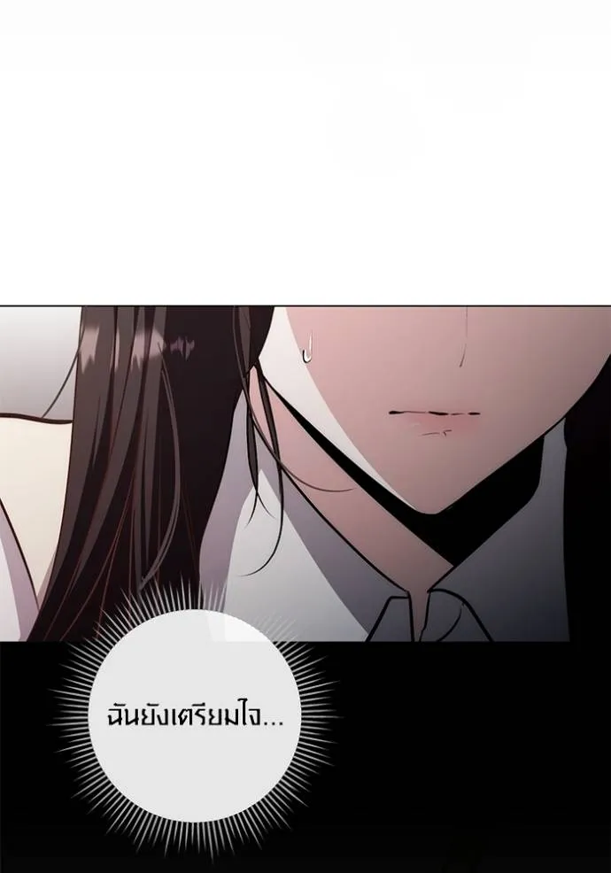 Aura of a Genius Actor ออร่าของนักแสดงอัจฉริยะ ตอนที่ 28 แปลไทย page 120