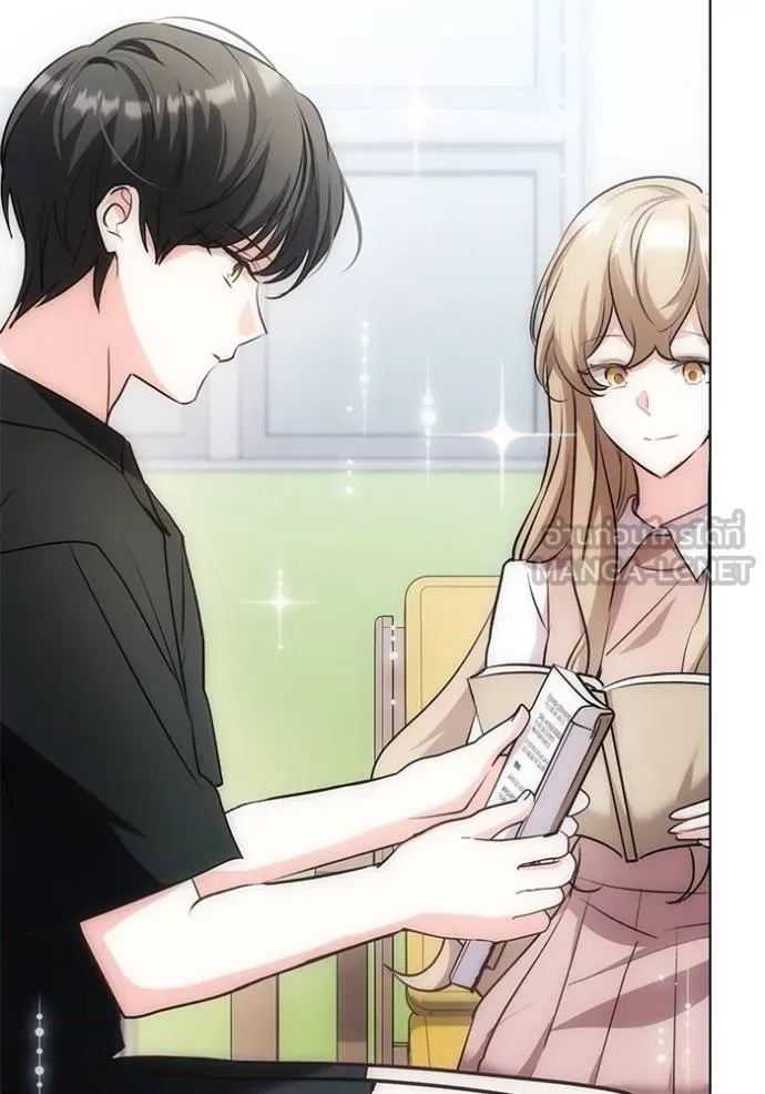 Aura of a Genius Actor ออร่าของนักแสดงอัจฉริยะ ตอนที่ 28 แปลไทย page 23